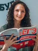 Ситдикова Дина Артуровна